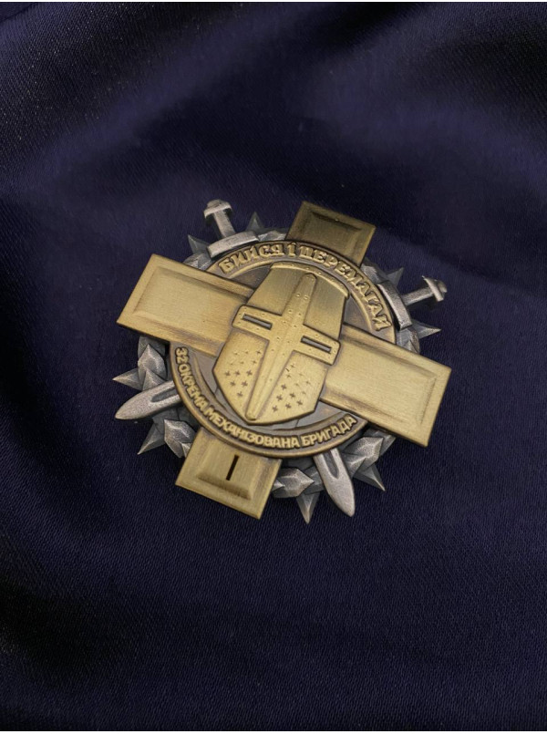 Нагрудний знак 1ст. “ХРЕСТ ВОЇНА-ЛИЦАРЯ” 32 окремої механізованої бригади_ 45 мм (39717)