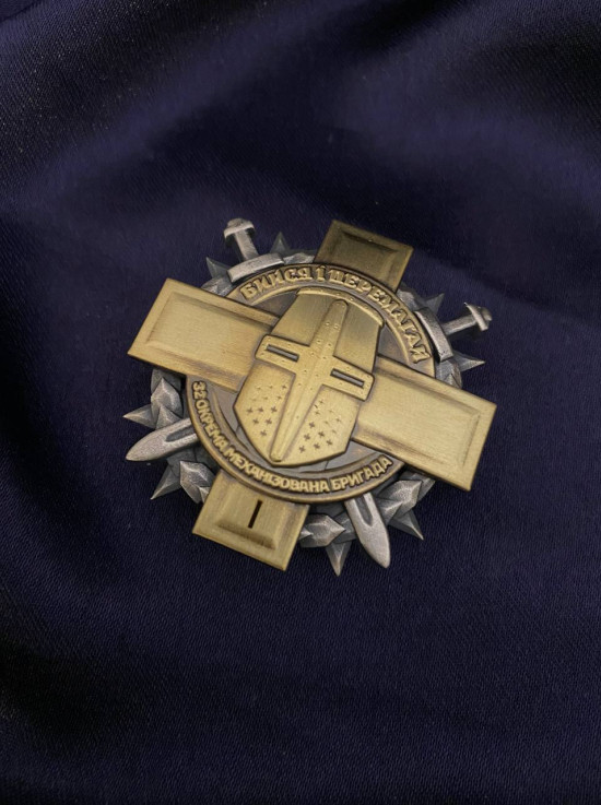 Нагрудний знак 1ст. “ХРЕСТ ВОЇНА-ЛИЦАРЯ” 32 окремої механізованої бригади_ 45 мм (39717)