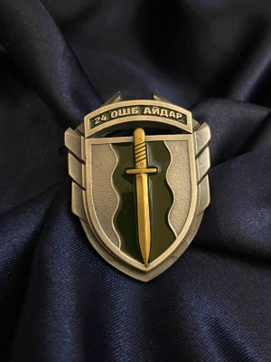 Нагрудний знак 