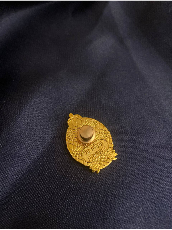 Нагрудний знак 25 років Харьковському собору_35х24мм (22864)