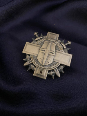Нагрудний знак 2ст. “ХРЕСТ ВОЇНА-ЛИЦАРЯ” 32 окремої механізованої бригади_ 45 мм (39719)