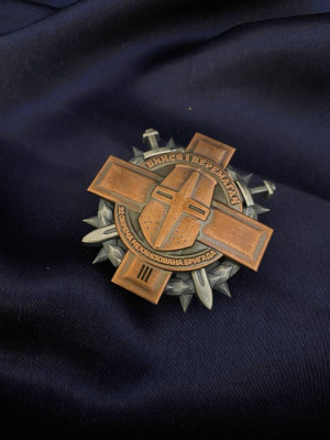 Нагрудний знак 3ст. “ХРЕСТ ВОЇНА-ЛИЦАРЯ” 32 окремої механізованої бригади_ 45 мм (39720)