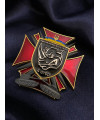 Нагрудний знак 4 отбр (35110)