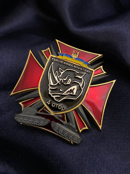 Нагрудний знак 4 отбр  45х45мм (35110)