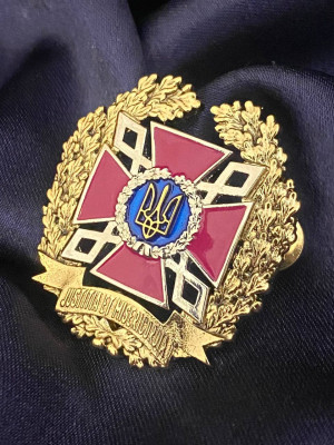 Нагрудний знак  Державної кримінально-виконавчої служби України - "JUSTITIA ET MISERICORDIA" 45 х 40 мм (39640)