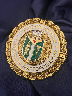 Нагрудний знак 