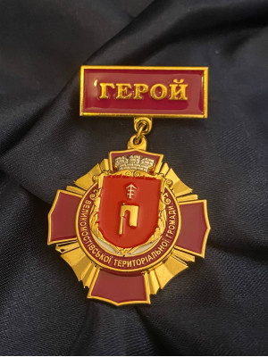 Нагрудний знак Герой Великомостівської територіальної громади 35*35мм (41094)