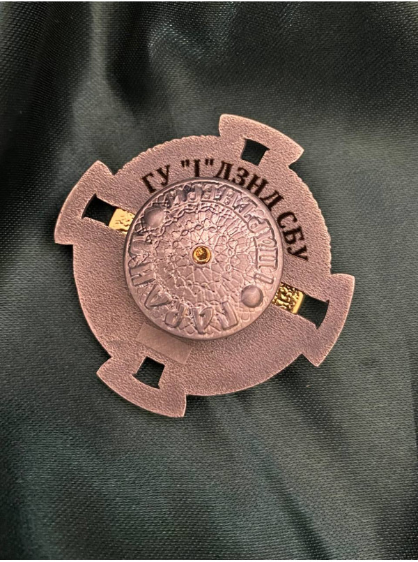 Нагрудний знак 