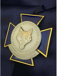 Нагрудний знак ГУ_СБУ_ "Власна безпека"_вовк_ хрест 45х45х2,5 мм (32529)