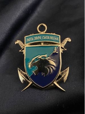 Нагрудний знак 
