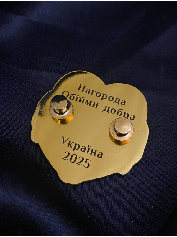 Нагрудний знак 