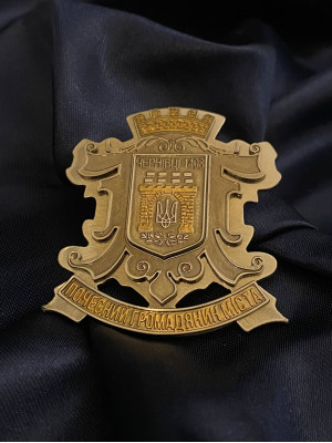 Нагрудний знак 