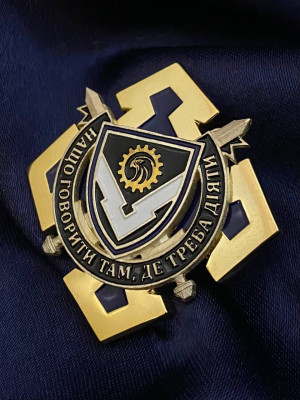 Нагрудний знак "10 арсенал сил логістики ЗСУ"_45мм (38928)