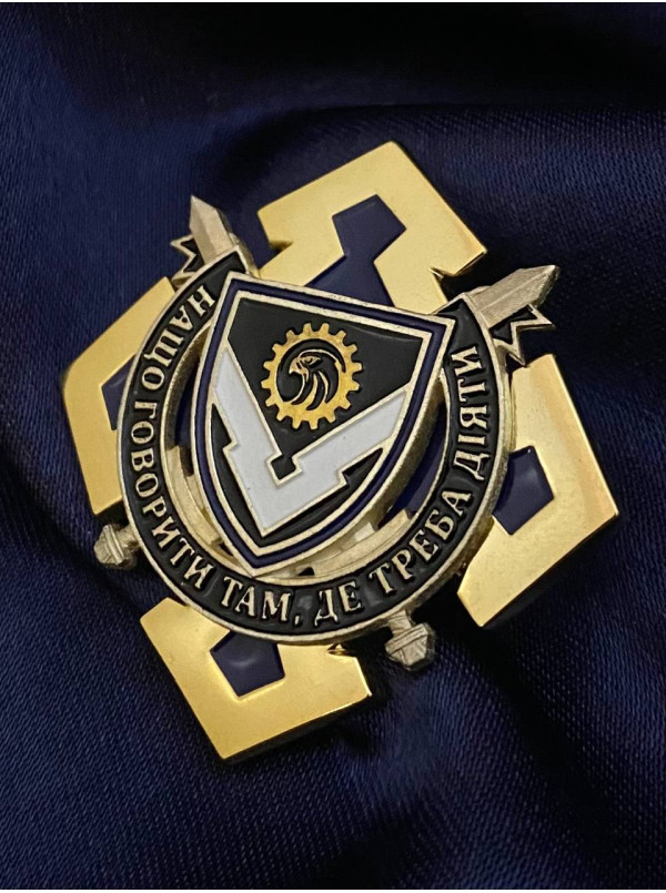 Нагрудний знак "10 арсенал сил логістики ЗСУ"_45мм (38928)