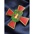 Нагрудний знак "65 ОМБр" 50мм (35897)