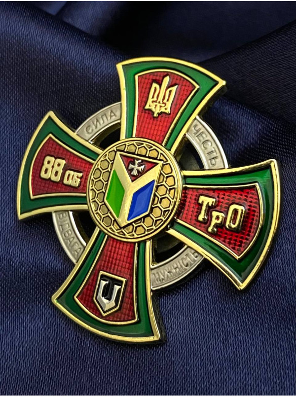 Нагрудний знак "88 об ТрО"_45мм (39336)