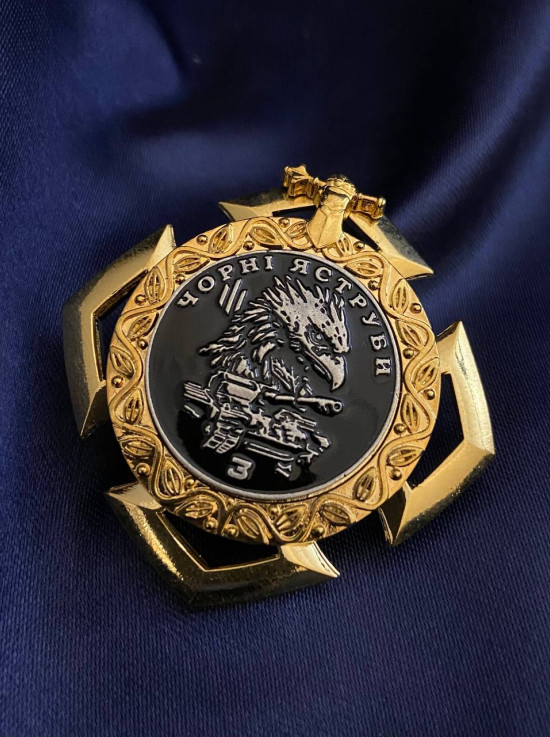 Нагрудний знак "Чорні яструби" 3 ТР 4 ОТБр_45мм (37629)