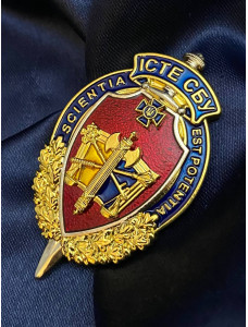 Нагрудний знак "ІСТЕ СБУ"_50х27мм (35657)