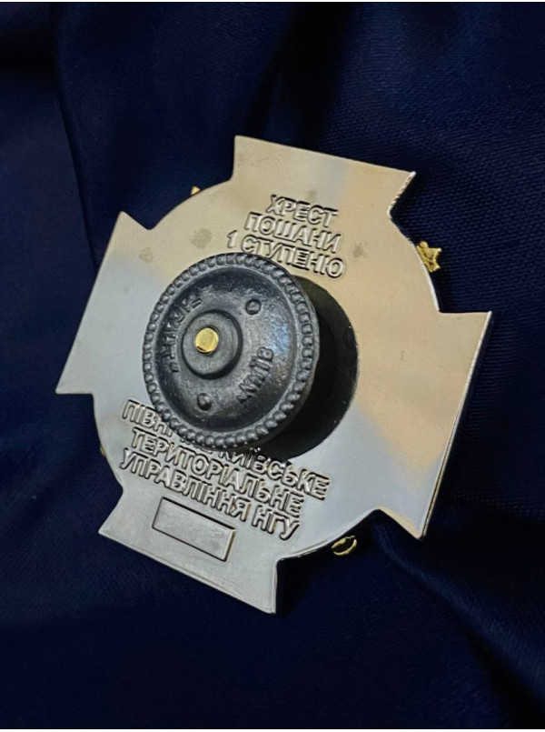 Нагрудний знак "Хрест пошани 1 ступеню. Північне Київське територіальне управління НГУ"_45мм (39061)