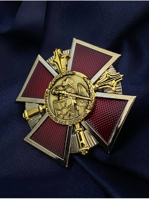 Нагрудний знак "Хрест пошани 1 ступеню. Північне Київське територіальне управління НГУ"_45мм (39061)