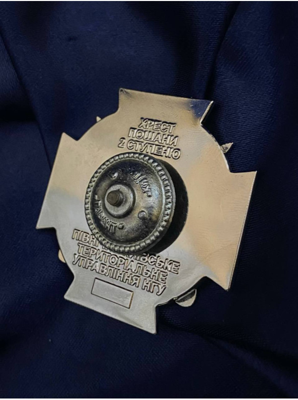 Нагрудний знак "Хрест пошани 3 ступеню. Північне Київське територіальне управління НГУ"_45мм (39063)