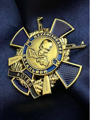 Нагрудний знак "Механізований батальйон 4 ОТБр"_45мм (38179)