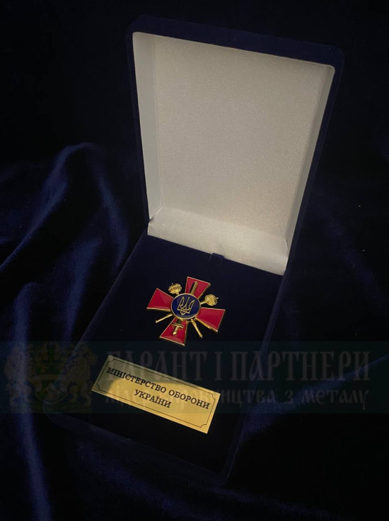 Нагрудний знак "Міністерство оборони" 40мм (01035)
