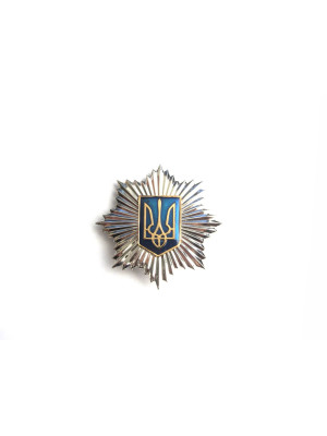 Нагрудний знак "МВС" велика зірка з тризубом_66х66мм (00456)