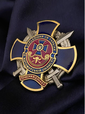 Нагрудний знак "Управління СБ України у Житомирській області"_55х55х2,5 мм (39799)