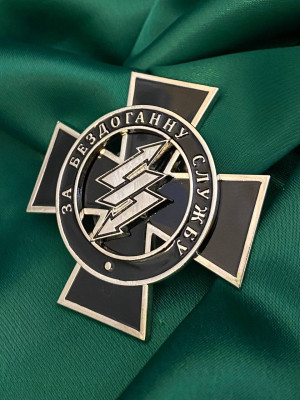 Нагрудний знак "За бездоганну службу. Батальйон зв'язку 3ОШБр"_50мм (38894)