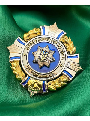 Нагрудний знак "За сприяння" ГУНП в Одеській області_50мм (37565)
