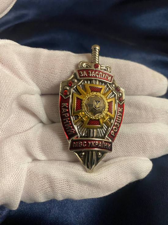 Нагрудний знак "За Заслуги. Карний розшук" 60х32х2мм (00165)