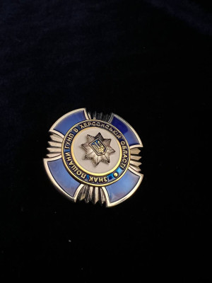 Нагрудний знак "Знак пошани ГУНП в Херсонській області" 45х45 мм 