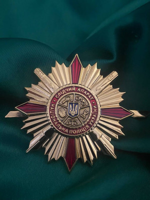 Нагрудний знак "Слідчий апарат НПУ"_45мм (39712)