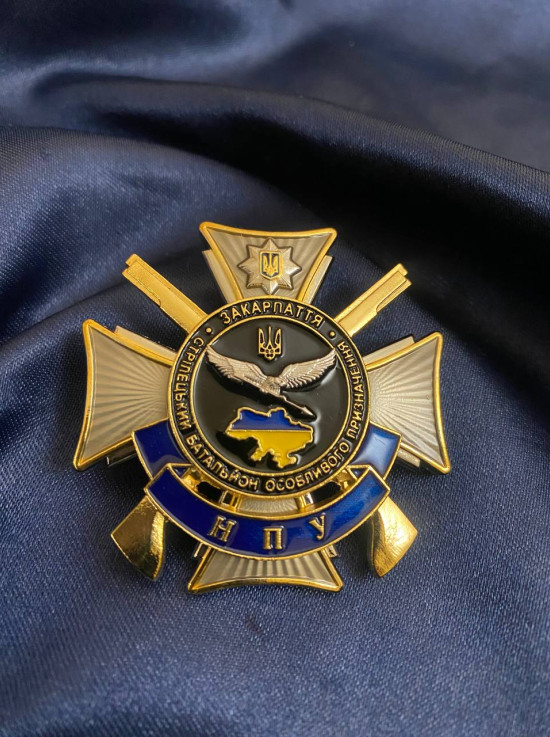 Нагрудний знак "Стрілецький батальйон особливого призначення Закарпаття"_50х50мм (41886)