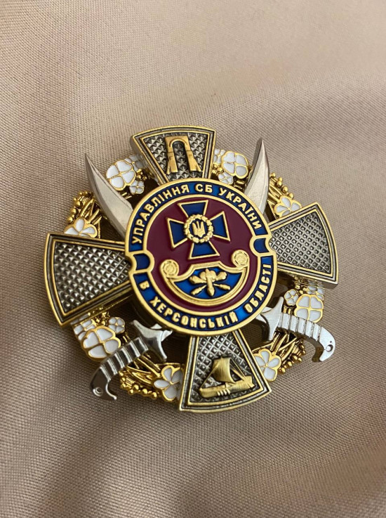 Нагрудний знак "УСБУ в Херсонській області"_50х50мм (42012)