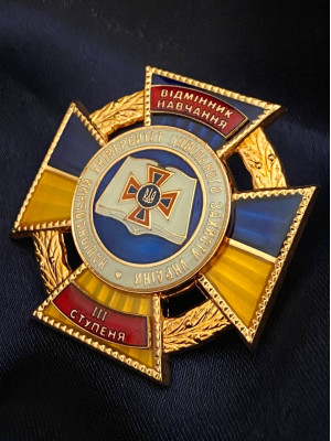 Нагрудний знак «Відмінник навчання» ДСНС_ НУЦЗ ІІІ ступеня_45мм (38904)