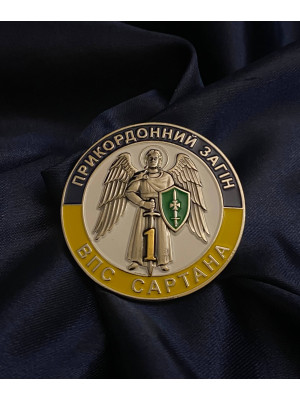 Нагрудний знак 