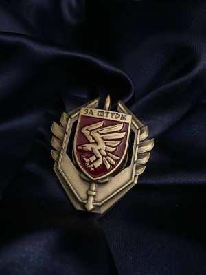 Нагрудний знак 