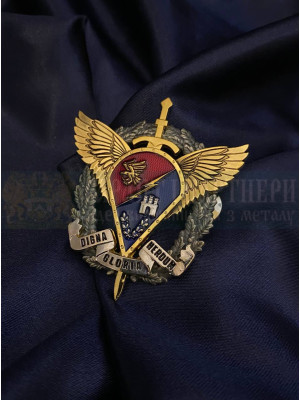 Нагрудний знак 