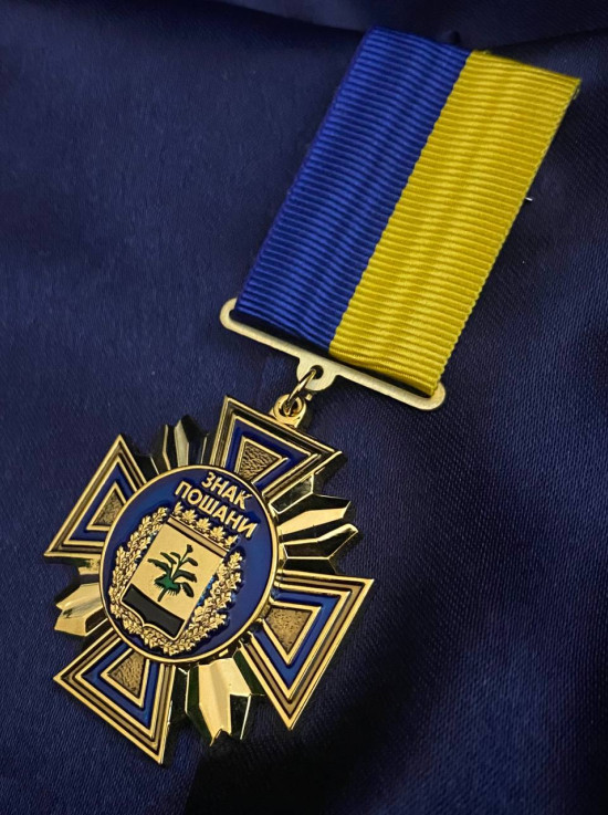 Нагрудний знак 