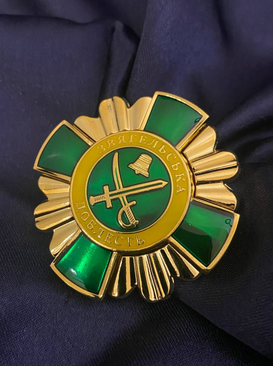 Нагрудний знак 