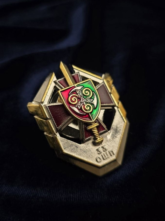 Нагрудний знак "За штурм" 33-й окремий штурмовий полк _50х42мм (42022)