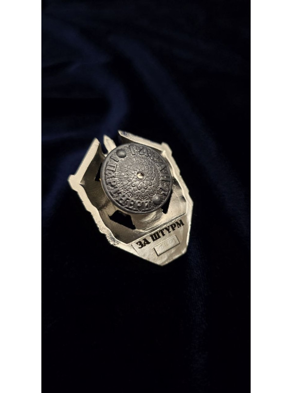 Нагрудний знак "За штурм" 33-й окремий штурмовий полк_50х42мм