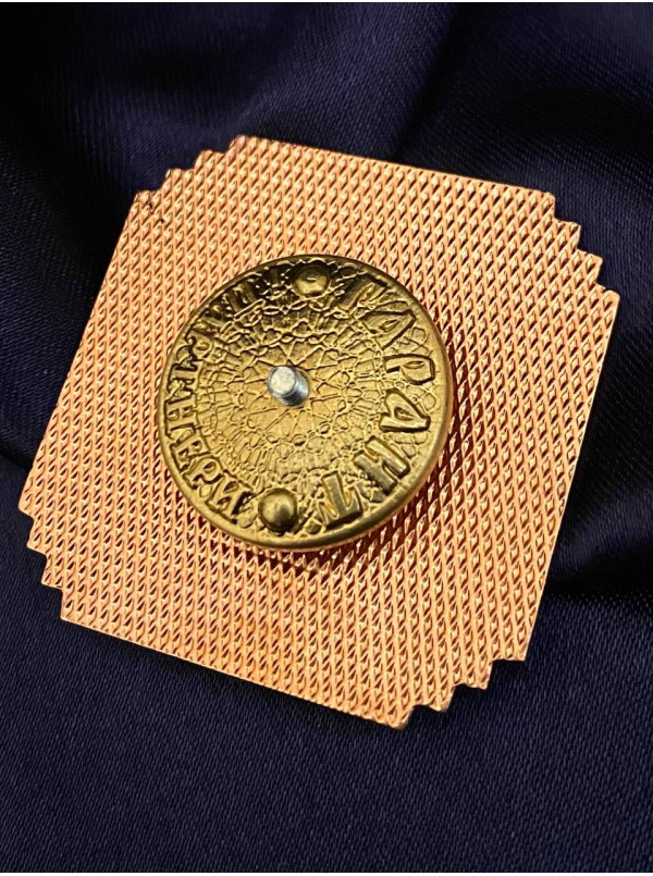 Нагрудний знак_45 окрема артилерійська бригада_45х45мм (39571)