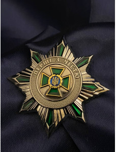 Нагрудний знак_ДПСУ 