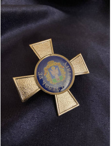 Нагрудний знак "За честь і звитягу" Жашківська МТГ 50х50мм (42447)
