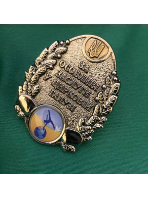 Нагрудний знак_За особливі заслуги у цирковій галузі_30х40мм (38679)