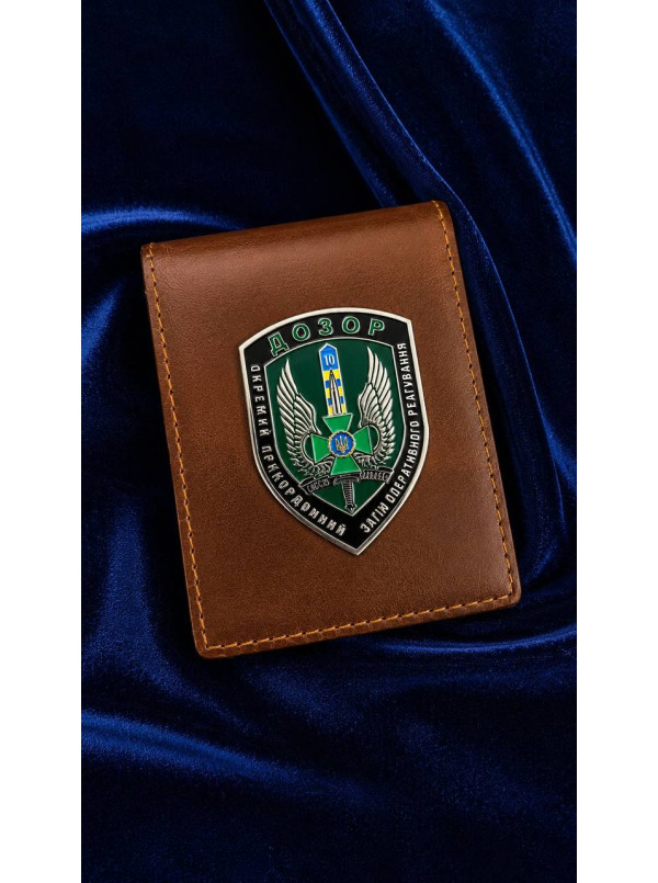 Обкладинка шкіряна коричнева з жетоном ДОЗОР ДПСУ_108х82мм (42323)