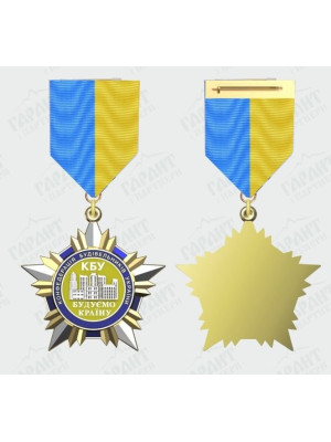 Орден КБУ (конфедерація будівельників України)_48х48х3 мм (38737)